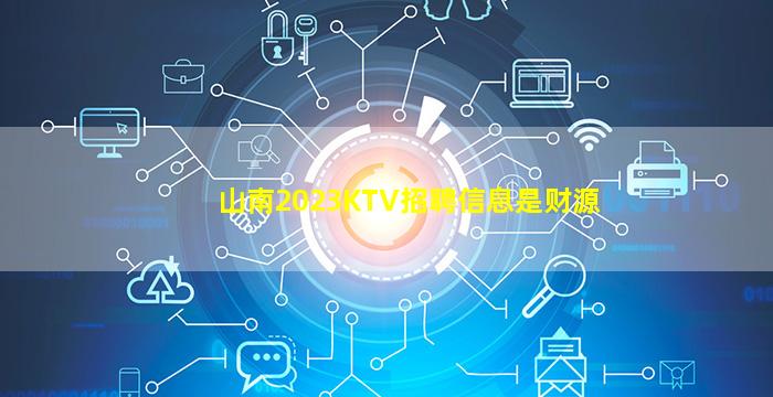 本溪夜总会招聘