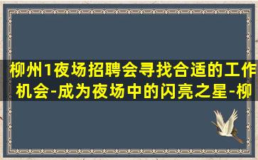 徐州KTV招聘