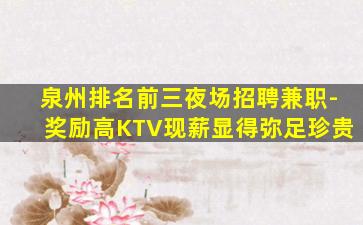 湖北酒吧招聘