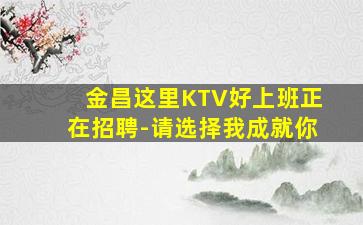 鄂州酒吧招聘