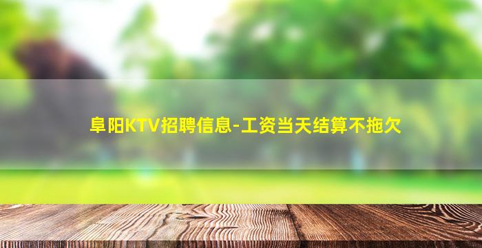 长沙夜场招聘